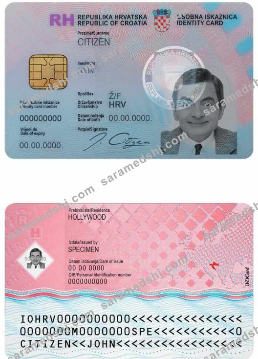 Croatia ID (1)